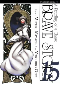 Volume cover